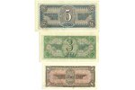 1 rublis, 3 rubļi, 5 rubļi, banknote, 3.gab., 1938 g., PSRS...