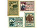 1 rublis, 3 rubļi, 5 rubļi, loterijas biļete, 4.gab., 1935, 1936, 1940 g., PSRS...