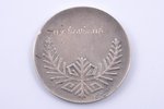 medal, Latvian general sports festival, 2nd place in shooting, silver, Latvia, 1935, 32 mm, 15.5 g,...
