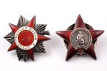 комплект документов, орден Отечественной войны, № 105337 (2-я степень), орден Красной звезды, № 2819...