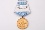 медаль, За спасение утопающих, Российская Федерация, 90-е годы 20-го века, 37.1 x 32.2 мм...