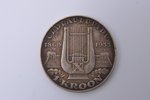 1 крона, 1933 г., Лира, Эстония, 5.85 г, Ø 25.3 мм, XF...