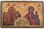 two-part icon, Mother of God Joy of All Who Sorrow, Our Lady of Smolensk, in icon case with icon lam...