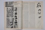 "Советский театр", обложка - Г. Клуцис, 1930 g., Теакинопечать, Maskava, 29 lpp., 30 x 23 cm, vāks -...