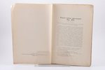"Общественное движение в царствование Александра Второго", 1911 g., изданiе т-ва "Образованiе", Mask...