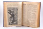 "Природа и люди", годовой комплект, 1916 g., изданiе П.П. Сойкина, Sanktpēterburga, 31 x 22.5 cm...