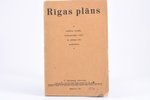 "Rīgas plāns", ar valdības iestāžu, ievērojamāko vietu un pilnīgu ielu sarakstiem, 1930-ie, T.Hartma...