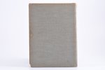 J.Dimza, "Darījumu korespondences rokas grāmata", 1938 г., Grāmatrūpnieks, Рига, 720 стр....