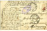 postcard, Windau (Ventspils), Latvia, Russia, beginning of 20th cent., 13,8x8,8 cm...