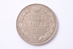 1 рубль, 1837 г., НГ, серебро, Российская империя, 20.53 г, Ø 35.8 мм, AU...