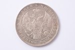 1 rublis, 1837 g., NG, sudrabs, Krievijas Impērija, 20.53 g, Ø 35.8 mm, AU...