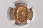 5 рублей, 1909 г., ЭБ, золото, Российская империя, 4.30 г, Ø 18.5 мм, MS 66, 900 проба...