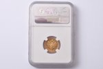 5 rubles, 1909, EB, gold, Russia, 4.30 g, Ø 18.5 mm, MS 66, 900 standard...