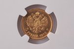 5 рублей, 1909 г., ЭБ, золото, Российская империя, 4.30 г, Ø 18.5 мм, MS 66, 900 проба...