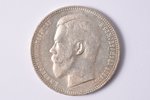 1 рубль, 1896 г., АГ, серебро, Российская империя, 20.03 г, Ø 33.7 мм, XF...