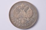 1 rublis, 1892 g., AG, sudrabs, Krievijas Impērija, 19.98 g, Ø 33.7 mm, XF...