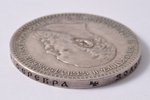1 рубль, 1892 г., АГ, серебро, Российская империя, 19.98 г, Ø 33.7 мм, XF...