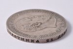 1 rublis, 1892 g., AG, sudrabs, Krievijas Impērija, 19.98 g, Ø 33.7 mm, XF...