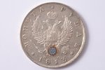 1 ruble, 1813, PS, SPB, R (the eagle is like on 1810 ruble coin), silver, Russia, 21.17 g, Ø 36 mm,...