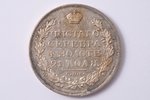 1 rublis, 1823 g., PD, SPB, sudrabs, Krievijas Impērija, 20.54 g, Ø 35.9 mm, AU, XF...