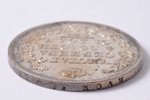1 рубль, 1823 г., ПД, СПБ, серебро, Российская империя, 20.54 г, Ø 35.9 мм, AU, XF...