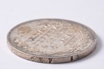 1 ruble, 1823, PD, SPB, silver, Russia, 20.54 g, Ø 35.9 mm, AU, XF...