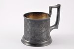 tea glass-holder, silver, 84 standart, 1888(?), 152 g, Fyodor Yartsev's workshop, Moscow, Russia, Ø...