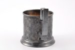 tea glass-holder, silver, 84 standart, 1888(?), 152 g, Fyodor Yartsev's workshop, Moscow, Russia, Ø...