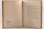 "Советские субтропики", специальный номер "Огонек", edited by М. Кольцов, 1934, Журнально-Газетное О...