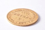 5 rubles, 1847, AG, SPB, gold, Russia, 6.49 g, Ø 22.8 mm, XF...