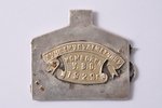 badge, to the Best Machine Gunner, military district of Ukraine, 1929, USSR, 1929, 28.4 x 32.8 mm, 6...