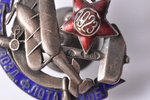 badge, public voluntary organization "Friends of the Air Fleet", silver, USSR, 1923, 29 x 36.3 mm, 9...