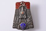 badge, 5 Years of the Turkestan–Siberia Railway, USSR, 1930, 45.1 x 33.4 mm, 18.50 g...