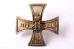badge, Guards Crew, Russia, beginning of 20th cent., 41 x 41 mm, 10.60 g, missing screw...