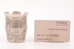 стакан, серебро, 84 проба, 73.50 г, штихельная резьба, h 6.8 см, 1847 г., Москва, Российская империя...