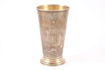 cup, silver, "Drink for health", 84 standard, 250.70 g, engraving, h 16 cm, 1885, Moscow, Russia...