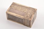 cigāru kastīte, sudrabs, "Ievestā tabaka", 84 prove, 425.70 g, māksliniecisks gravējums, 14.7 x 8.5...