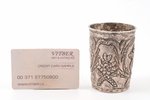 стакан, серебро, 66.60 г, чеканка, h 7.7 см, 178(?) г., Москва, Российская империя...