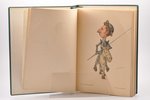бр. Н. и С. Легат, "Русский балет в карикатурах", альбом, 1903 г., художественная авто-лит. "Прогрес...