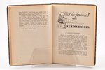 "Latviešu karavīrs stāsta", ilustrējis Valters Uzticis, составил Arvīds Elgūts, 1944 г., Elmāra Saul...