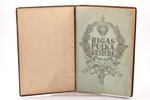 "6. Rīgas kājnieku pulka vēsture, 1919.-1929.", 1929 г., 6.Rīgas kājnieku pulks, Рига, 250 стр., илл...