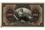 100 rubles, banknote, 1918, Russia...