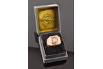 кольцо, в футляре, золото, эмаль, 585 проба, 20.95 г., размер кольца 20.25, 20-е годы 20го века, Лат...