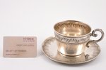 чайная пара, серебро, 950 проба, 1892-1911 г., 264.25 г, Paul Canaux & Cie, Париж, Франция, Ø (блюдц...