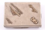 cigarette case, silver, "Horse", 84 standard, 262.95 g, 10.3 x 7.6 x 1.9 cm, Joint-stock company (as...