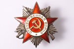 order, The Order of the Patriotic War, Nr. 723371, 2nd class, USSR, 46.8 x 44.2 mm, 26.90 g...