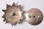 ordenis, Tēvijas kara ordenis, Nr. 723371, 2. pakāpe, PSRS, 46.8 x 44.2 mm, 26.90 g...