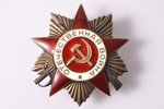 ordenis, Tēvijas kara ordenis, Nr. 932463, 2. pakāpe, PSRS, 20.gs. 40ie gadi, 45 x 43.2 mm, 28.20 g...