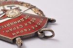 the Order of the Red Banner, № 530334, with document. USSR, 45 x 36.2 mm, 25.40 g. Awarded to the mi...
