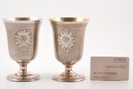 пара бокалов, серебро, 950 проба, штихельная резьба, 1845-1882 г., 344 г, Cesar Tonnelier, Париж, Фр...